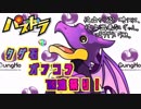 【パズドラ】タダ石で引くガンコラガチャは美味い10連 【実況】