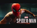 【実況】全裸の男が街を自由に飛び回る【Marvel's SPIDER-MAN #17】