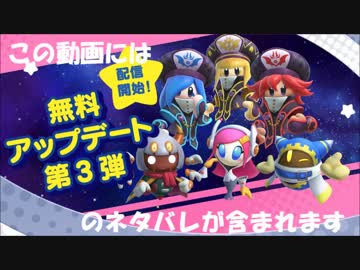 【ネタバレ注意】ニルさんを眺めるだけ（映像飛び飛び）