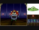 おっさんホイホイを純粋に楽しもうpart15[ドラゴンクエストモンスターズテリーのワンダーランド]
