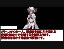 【クトゥルフ神話TRPG】館【解説】