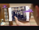 [日本語字幕] Wanna One GO ZERO BASE 6-3