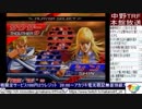 2018-11-26 中野TRF AC北斗の拳 有料ガチ「本厚木 vs アルミ」 その1