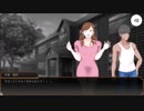 初心者だらけのCoC神話TRPG【08】