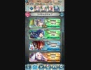 FEH 伝承英雄戦 氷刃の王子フリーズ 敏腕メイドのアビサル