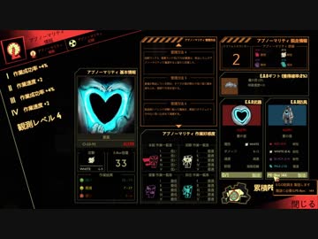 【きりたん実況プレイ】囚われ管理人きりたん part32【lobotomy corporation】