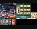 【グラブル】シュヴァルシの光拳パで戯れる【vsカラクラキルHIGH LEVEL】