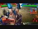 【三国志大戦5　1１州】4枚デッキ大戦　2１　呉群４