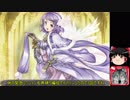 サイドテール編成で行く千年戦争アイギスPart37
