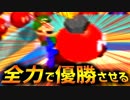 【実況】マリパ歴１０年の自分が全力で最弱CPUを優勝させる【マリオパーティ2ホラーランド前編】