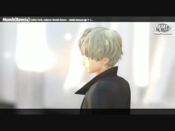 【MMD】Numb(Remix)/自作モデル (ステージ更新配布)
