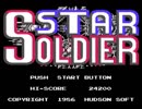 【実況】STG苦手だが「スターソルジャー」をやる　Part1【FC企画第125弾】