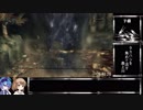 【Bloodborne・栗本チャレンジ】これでお前も栗本学派だ・・・【CeVIO実況】