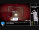 【RTA】零 ～濡鴉ノ巫女～（NG＋Nightmare）3時間39分58秒83【ゆっくり解説】 part5