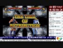 2018-11-26 中野TRF AC北斗の拳 有料ガチ「本厚木 vs アルミ」 その2