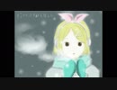 【鏡音リン】ダイヤモンドダストを探しに/ココナッツたけし