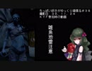 (Dead by Daylight)ちっぱい好きがゆっくり頑張る＃３８
