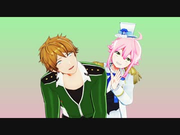 【MMDあんスタ】はやくそれになりたい！(1番まで)【姫宮+高峯】