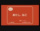 【空の境界】あたし、シキ