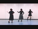 【+α】Girls【踊っちゃってみた】