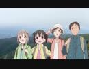 【ヤマノススメ】聖地巡礼★２nd「霧ヶ峰」