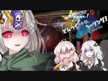 ど　　ん　　つ　　く【ツーリングに行こうぜ、ＮＭ4と! 番外】