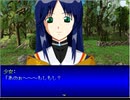 偽りの神話 プレイ動画part3「自由と失うもの」【RPGツクール2000】