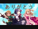 白菊ほたるボイス内定ありがとう