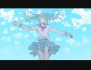 君の見てる怪獣/初音ミク