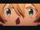 【SAOアリシゼーション】剣無いよ ユージオver