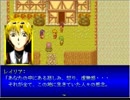 偽りの神話 プレイ動画part5「終生」【RPGツクール2000】
