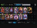 【ゆっくり雑談】　シャドウバース ローテーション落ちするカードを確認しよう。SFL版　ヴァンパイア編