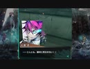 東京レイプ！レゾネーターと化したお兄ちゃん mp2