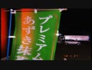 【NNI】歩く［House］