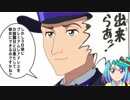 総統はアイカツフレンズ！34話を視聴したようです