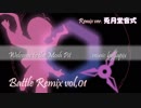 【bootleg】 Welcome to the Mosh Pit 【Battle Remix ver.01 ver.兎月堂音式】