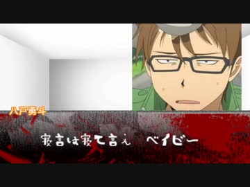 イカレちまった男達の科学の時間　Part1