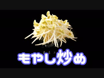岐阜の変態が【ロキ】を歌ってみた ver.もる