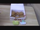 【AMSR】マクドナルドのチキンマックナゲットが食べたくなる動画