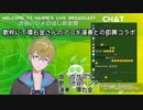【歌枠より】カサブタを環右金の演奏で歌う渋谷ハジメ