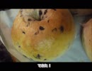 アメリカの食卓 717ブルーベリーベーグルを作る！