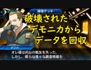 真・女神転生DSJ：ブラックボックス