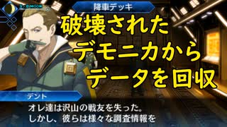 真・女神転生DSJ：ブラックボックス