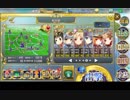 【栄光のサラブレッ堂】　超地獄　再移動２　イベボ２人　437秒　【政剣マニフェスティア】