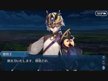 【実況】今更ながらFate/Grand Orderを初プレイする！451