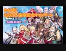 金ポスト〖かんぱに〗デイリーのみで☆５を狙う。１０６９通目〖広報部 Lv.150(部長)〗