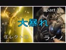 歴戦のボスが暴れまわる。スパイダーマン part１7