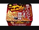 気になる報告 #2718