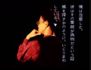 【晦‐つきこもり】無職が実況プレイしたよ　part5