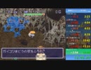 風来のシレン TMTA編 八十三ノ巻 16:16